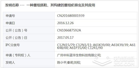 專利3.jpg
