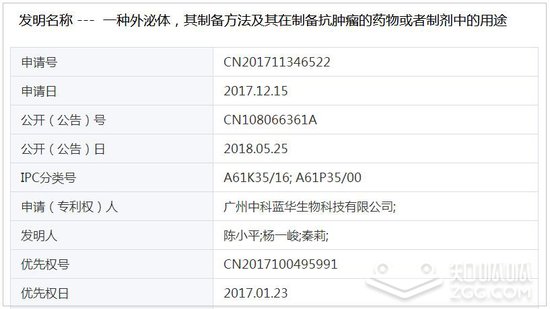 專利4.jpg