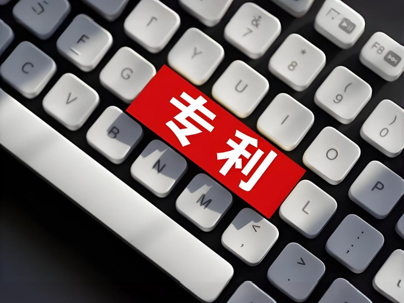 買專利